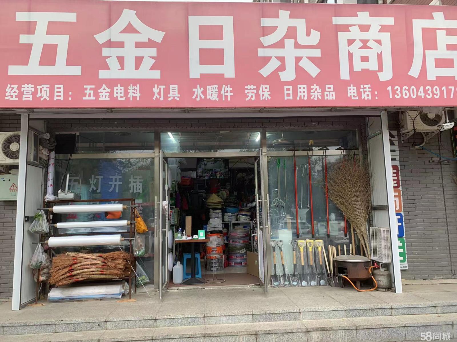 長(zhǎng)春家居建材商鋪轉(zhuǎn)讓市場(chǎng)分析 易主與新生