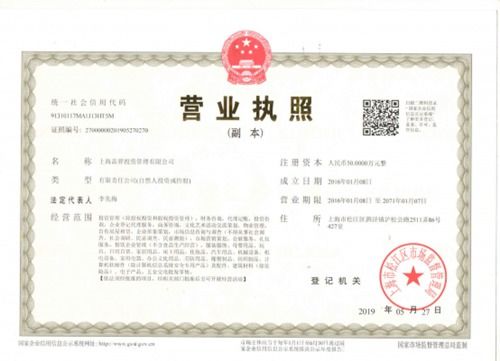 上海品羿投資管理 專業(yè)代理記賬與貿(mào)易代理服務