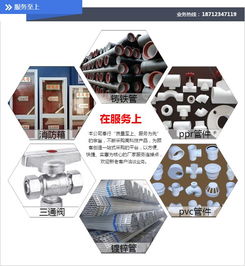 榮光商貿 廠家直銷PE波紋管件批發，提供高清圖片與國內貿易代理服務